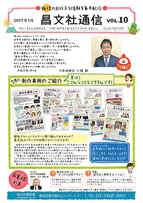 vol.10